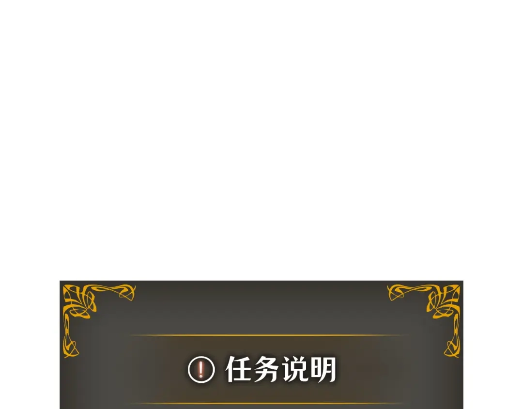 我独自升级 : 诸神黄昏 - 第40话 - 第19张图