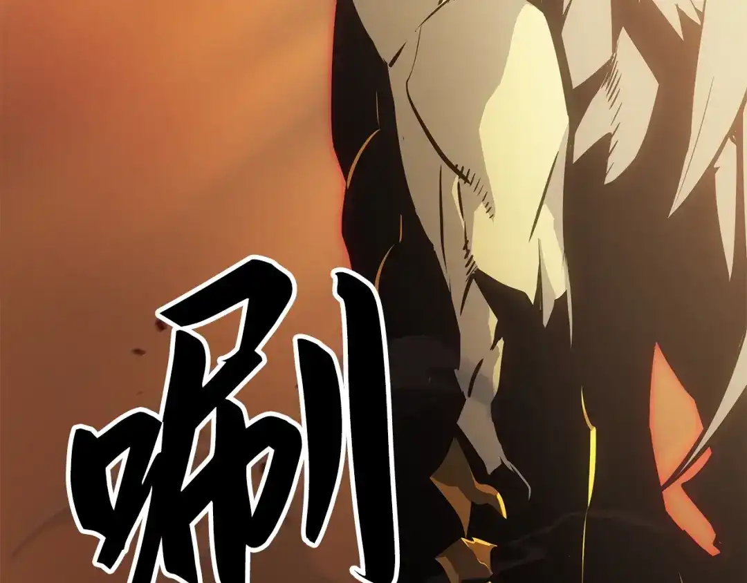 我独自升级 : 诸神黄昏 - 第40话 - 第17张图