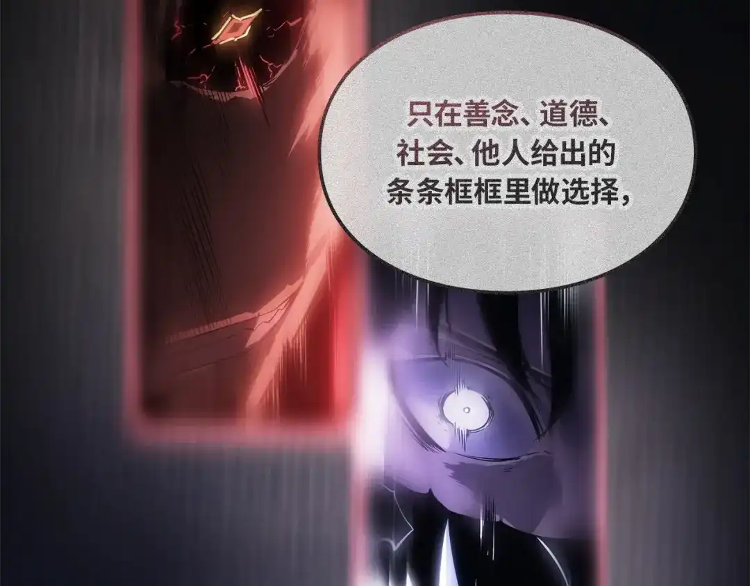 我独自升级 : 诸神黄昏 - 第40话 - 第224张图