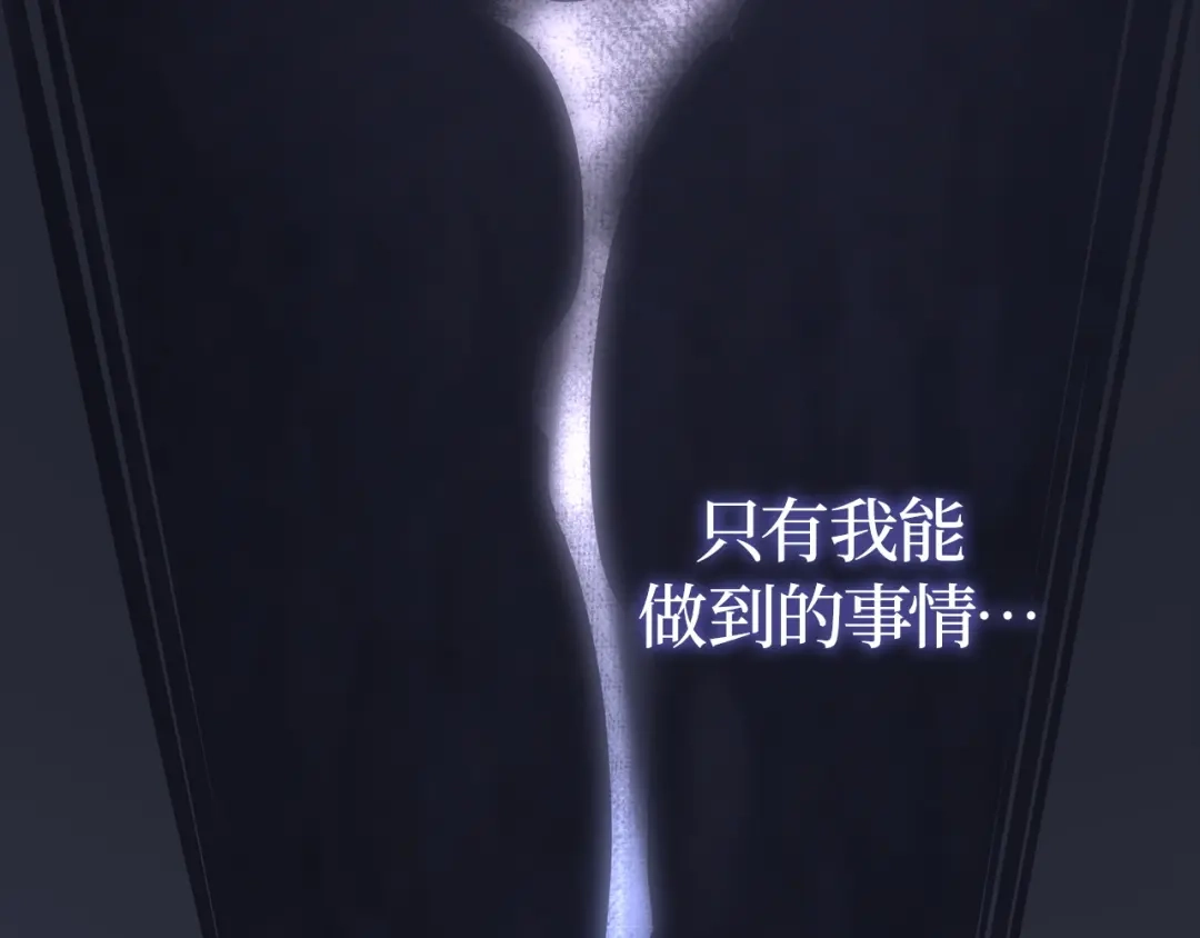 我独自升级 : 诸神黄昏 - 第40话 - 第282张图