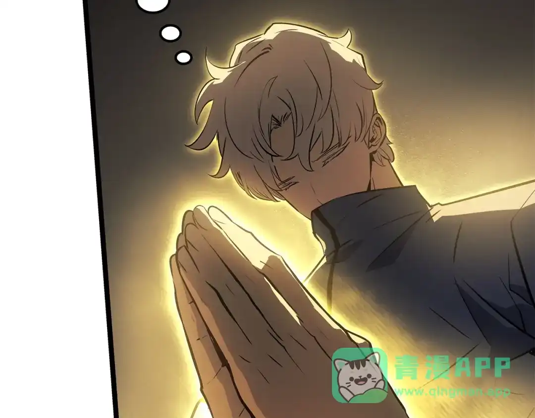 我独自升级 : 诸神黄昏 - 第40话 - 第31张图