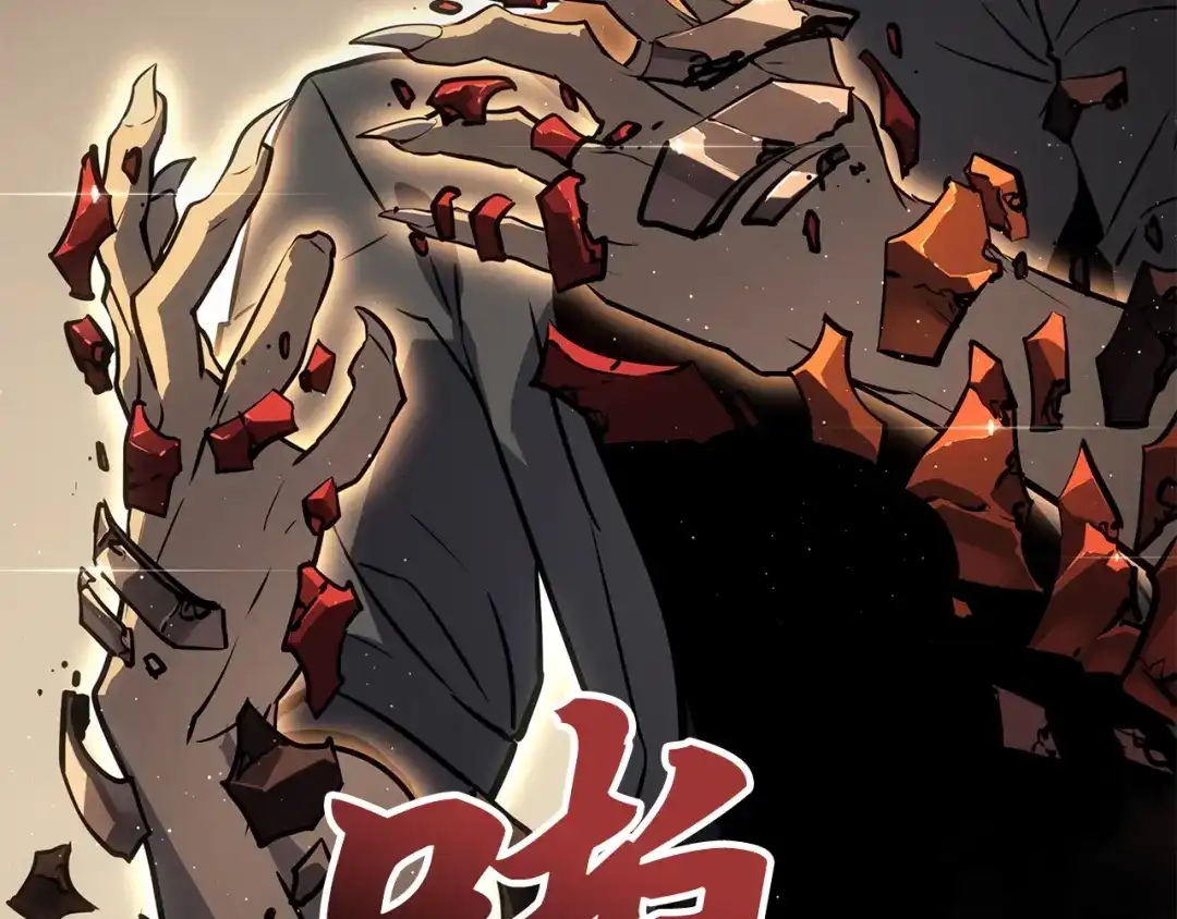 我独自升级 : 诸神黄昏 - 第40话 - 第199张图