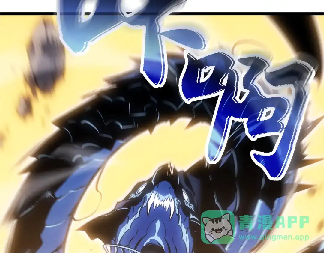 我独自升级 : 诸神黄昏 - 第40话 - 第46张图