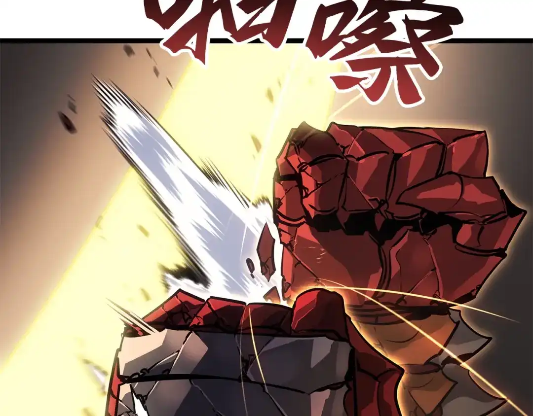 我独自升级 : 诸神黄昏 - 第40话 - 第195张图