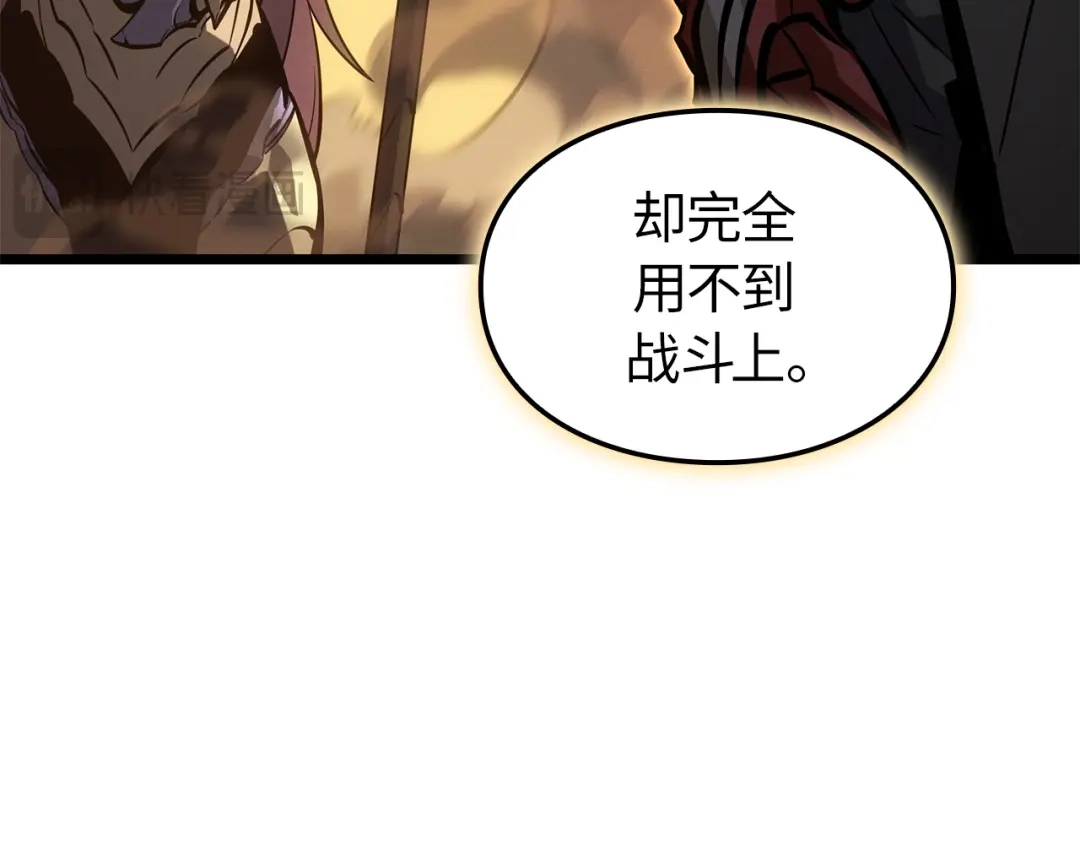 我独自升级 : 诸神黄昏 - 第40话 - 第178张图