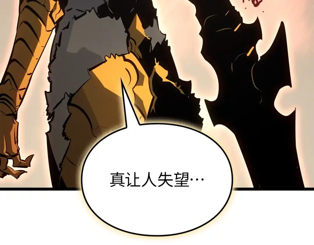 我独自升级 : 诸神黄昏 - 第40话 - 第168张图