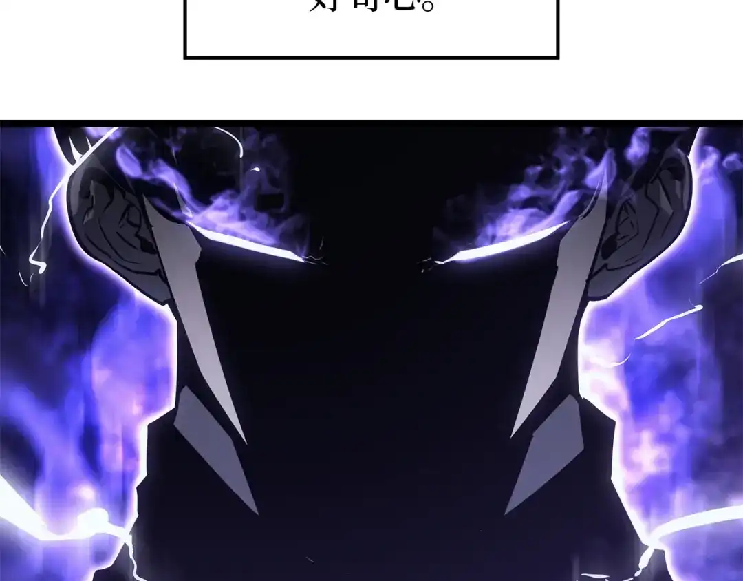 我独自升级 : 诸神黄昏 - 第40话 - 第39张图