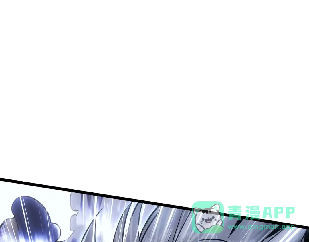 我独自升级 : 诸神黄昏 - 第40话 - 第131张图