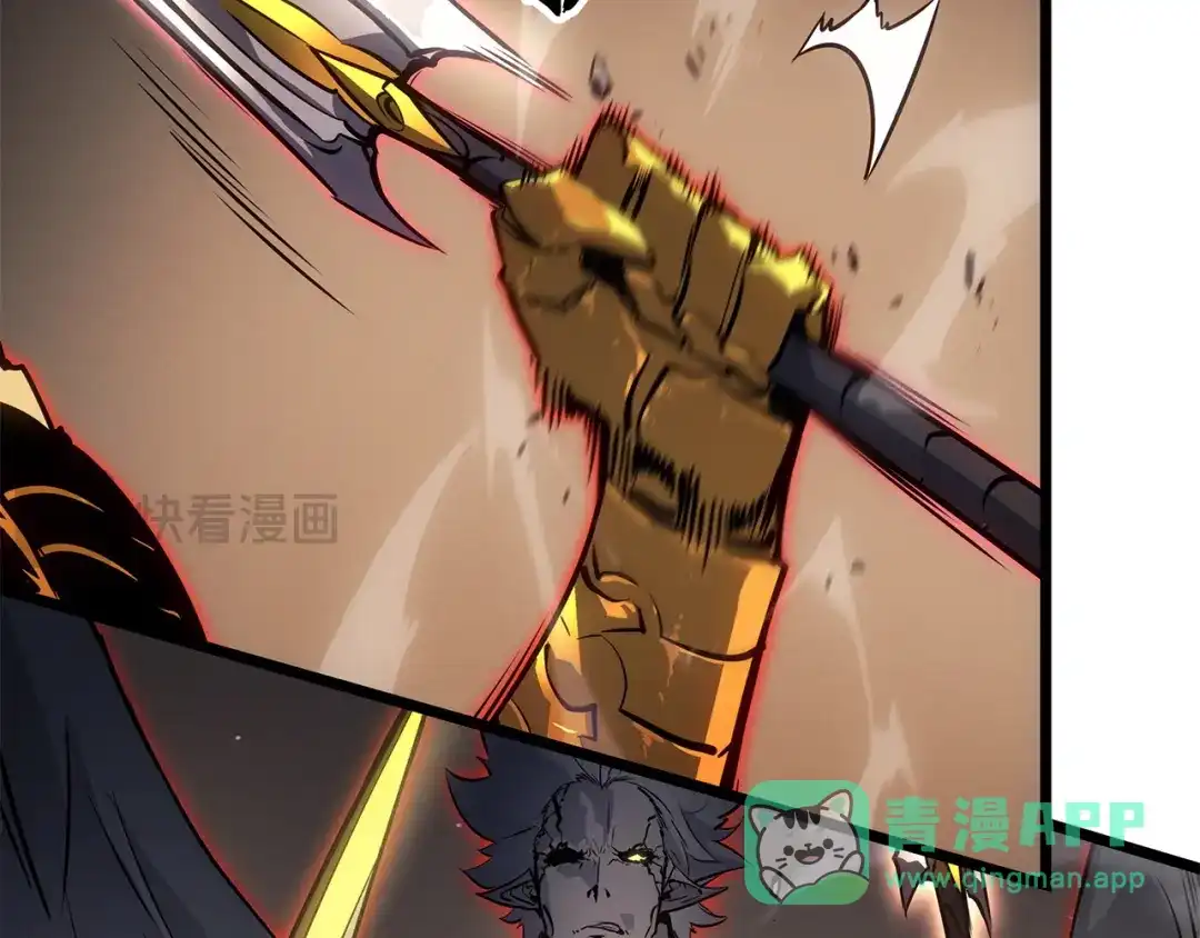 我独自升级 : 诸神黄昏 - 第40话 - 第96张图