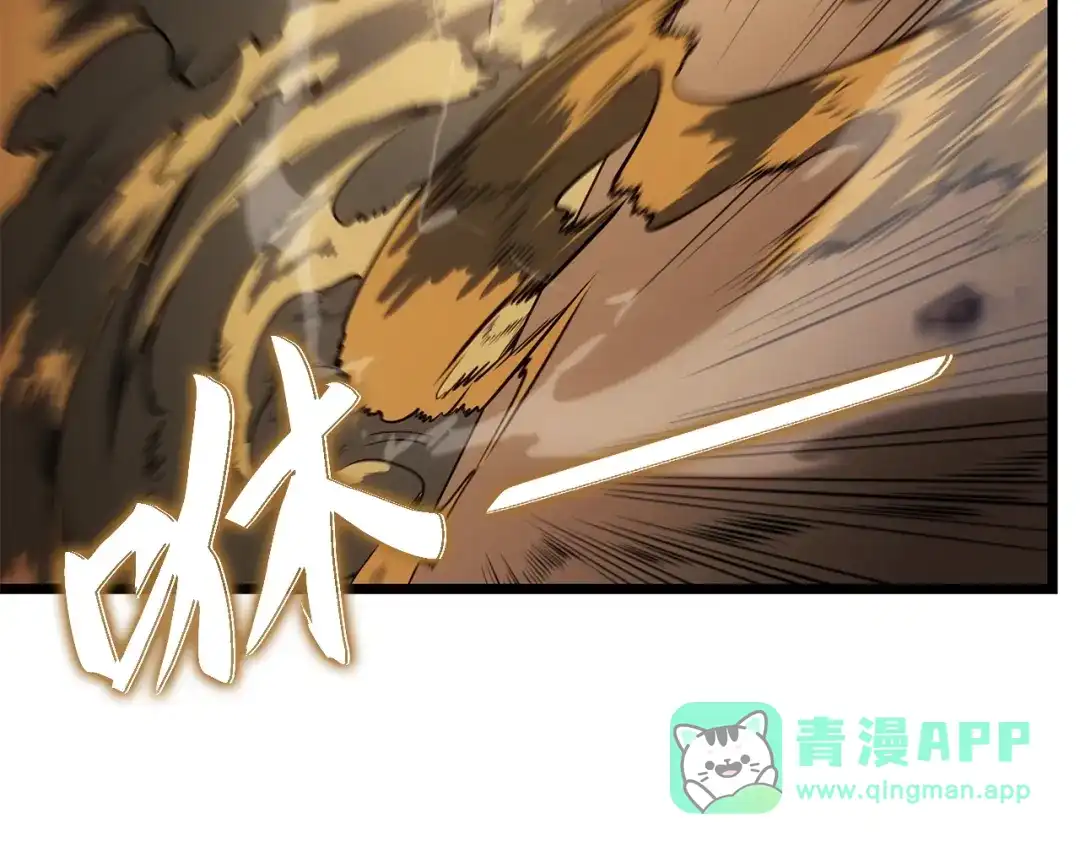 我独自升级 : 诸神黄昏 - 第40话 - 第146张图