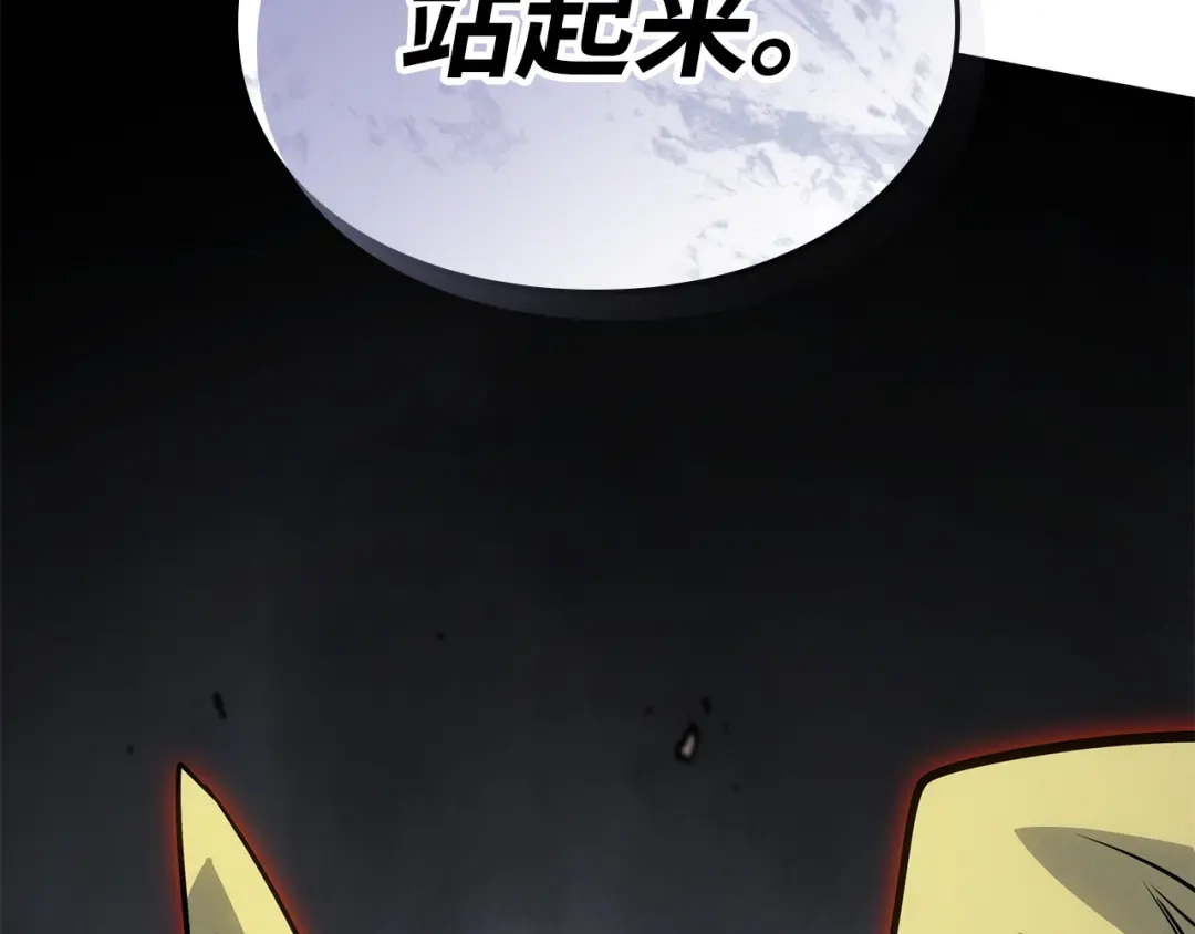 我独自升级 : 诸神黄昏 - 第40话 - 第292张图