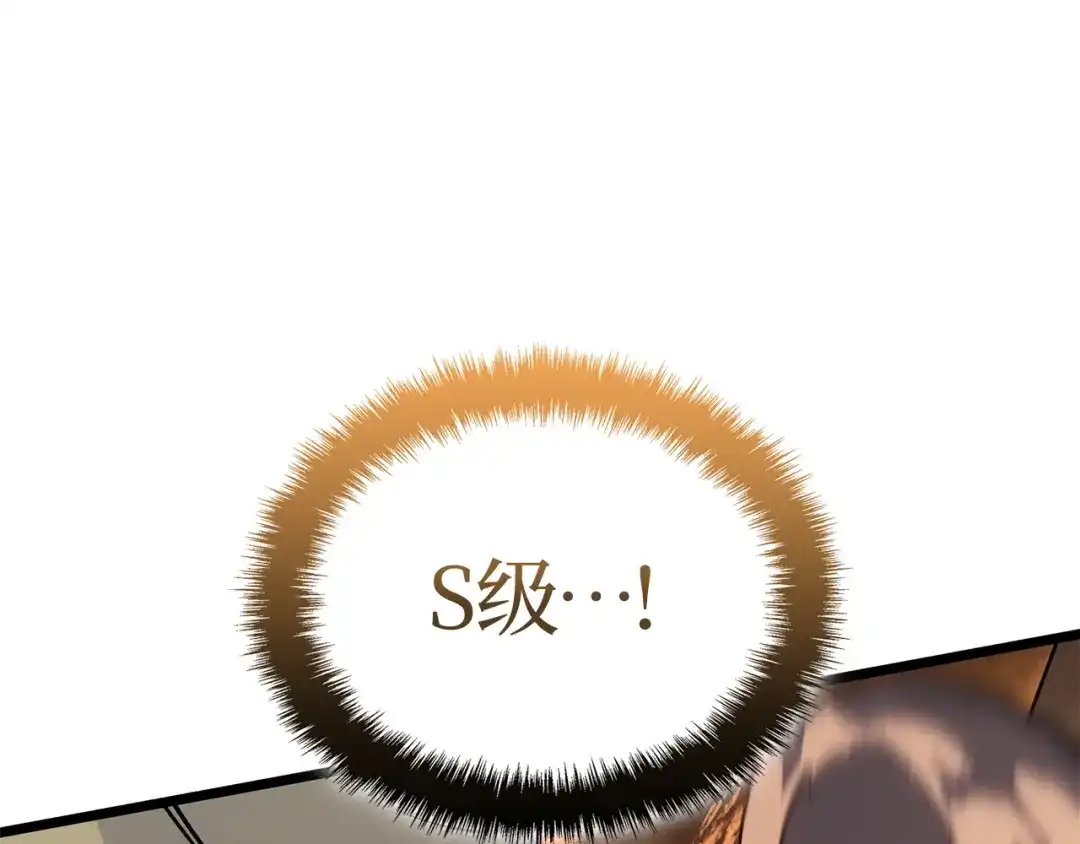 我独自升级 : 诸神黄昏 - 第40话 - 第183张图