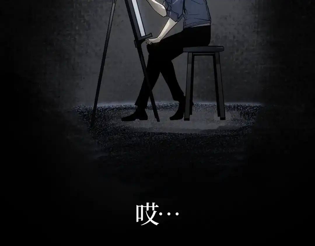 我独自升级 : 诸神黄昏 - 第40话 - 第258张图