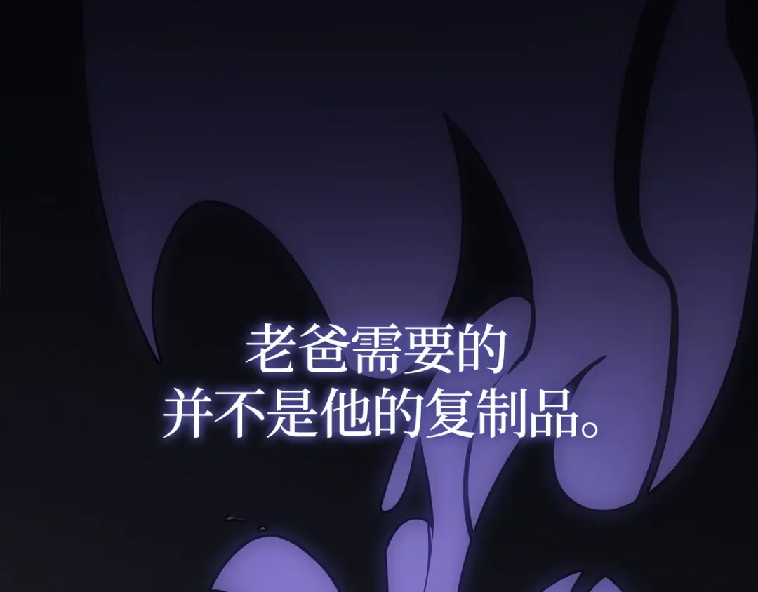 我独自升级 : 诸神黄昏 - 第40话 - 第277张图