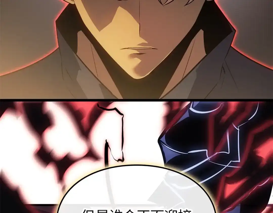 我独自升级 : 诸神黄昏 - 第41话 - 第157张图