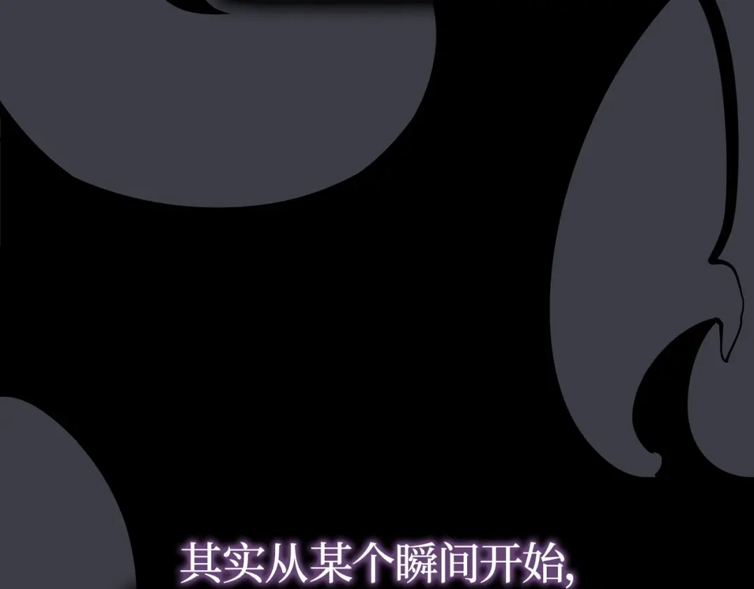 我独自升级 : 诸神黄昏 - 第41话 - 第29张图