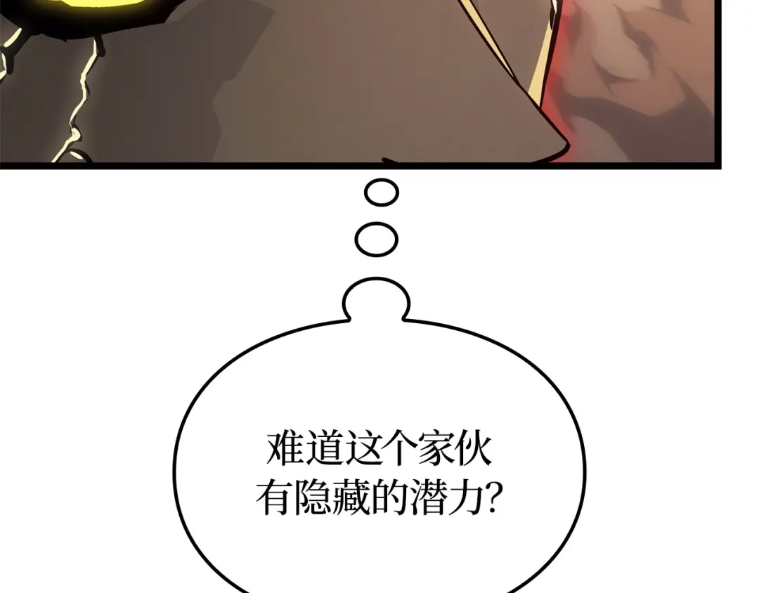 我独自升级 : 诸神黄昏 - 第41话 - 第80张图