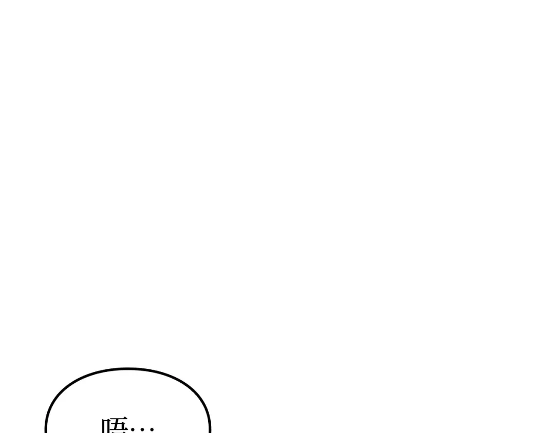 我独自升级 : 诸神黄昏 - 第41话 - 第78张图