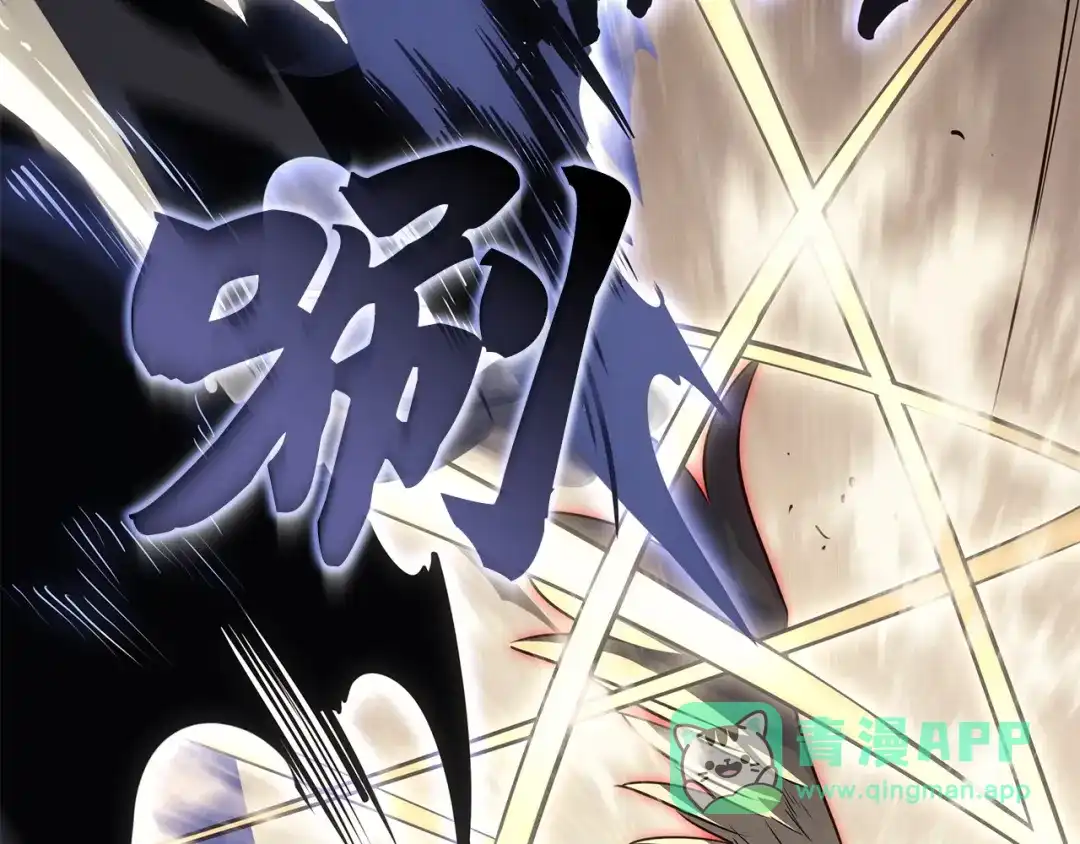 我独自升级 : 诸神黄昏 - 第41话 - 第136张图