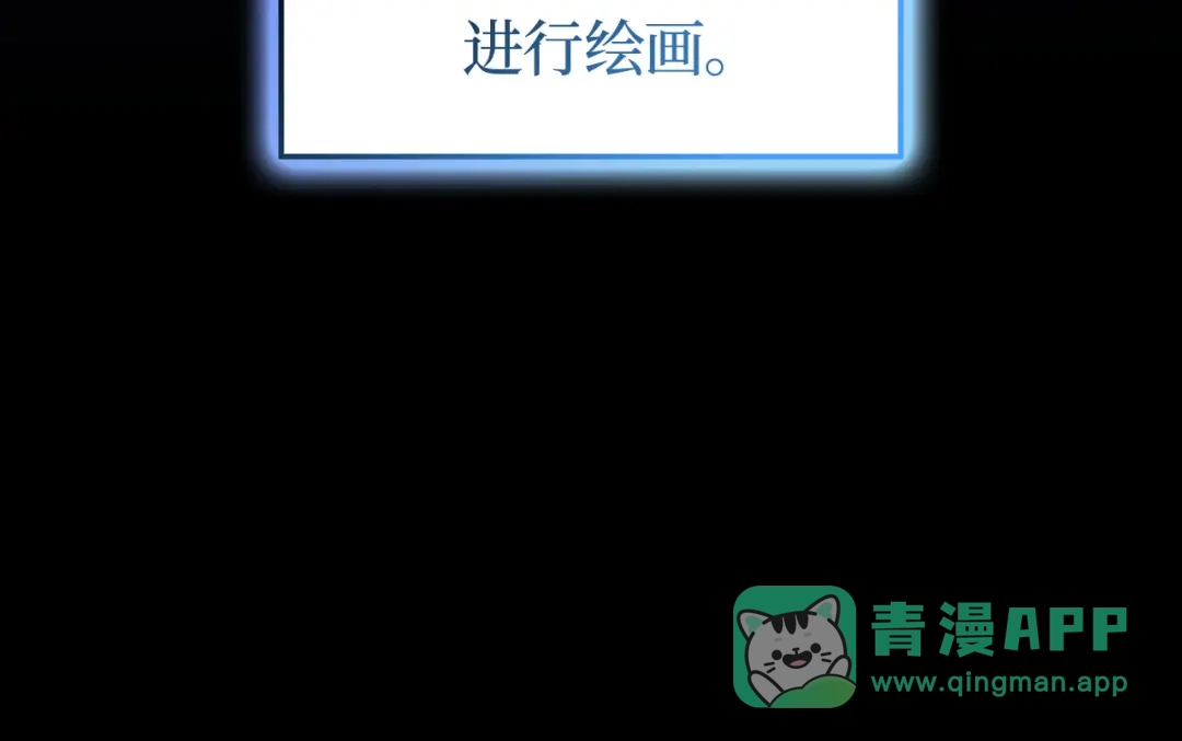 我独自升级 : 诸神黄昏 - 第41话 - 第56张图