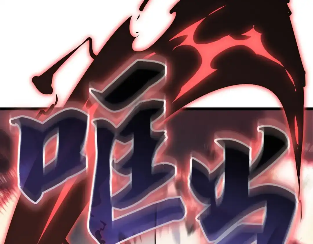 我独自升级 : 诸神黄昏 - 第41话 - 第182张图