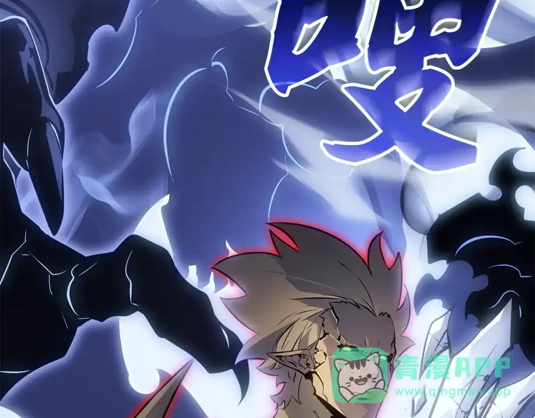 我独自升级 : 诸神黄昏 - 第41话 - 第121张图