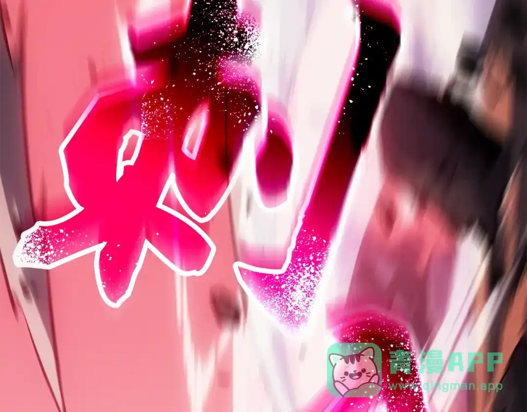 我独自升级 : 诸神黄昏 - 第41话 - 第261张图