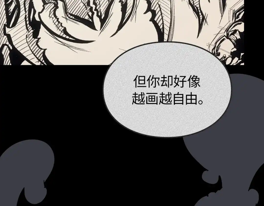 我独自升级 : 诸神黄昏 - 第41话 - 第42张图