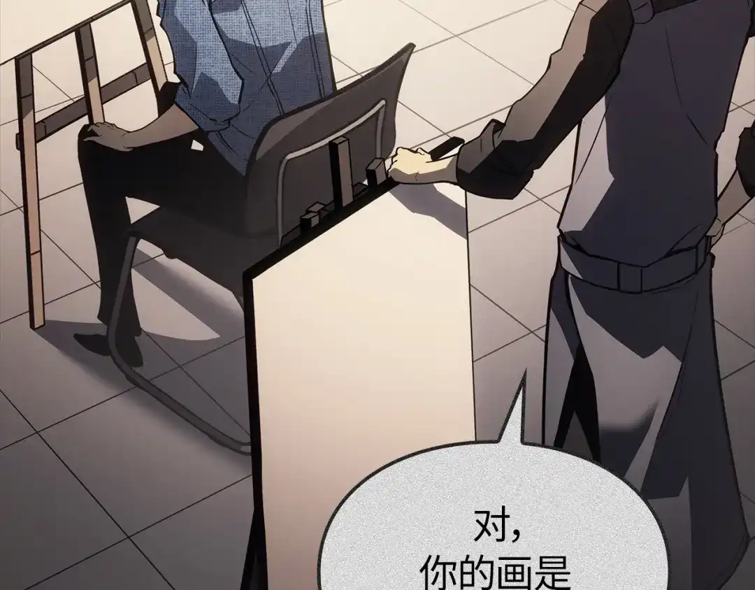 我独自升级 : 诸神黄昏 - 第41话 - 第38张图