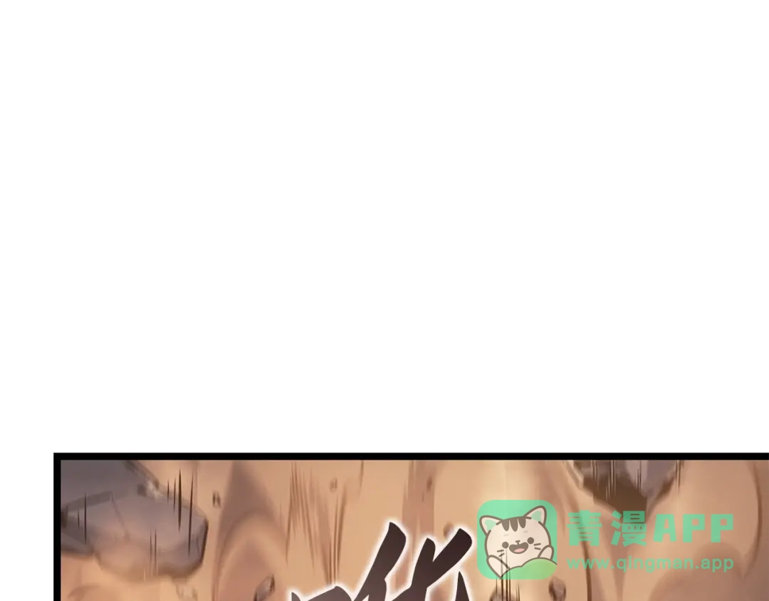 我独自升级 : 诸神黄昏 - 第41话 - 第191张图