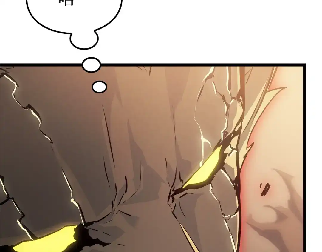 我独自升级 : 诸神黄昏 - 第41话 - 第79张图