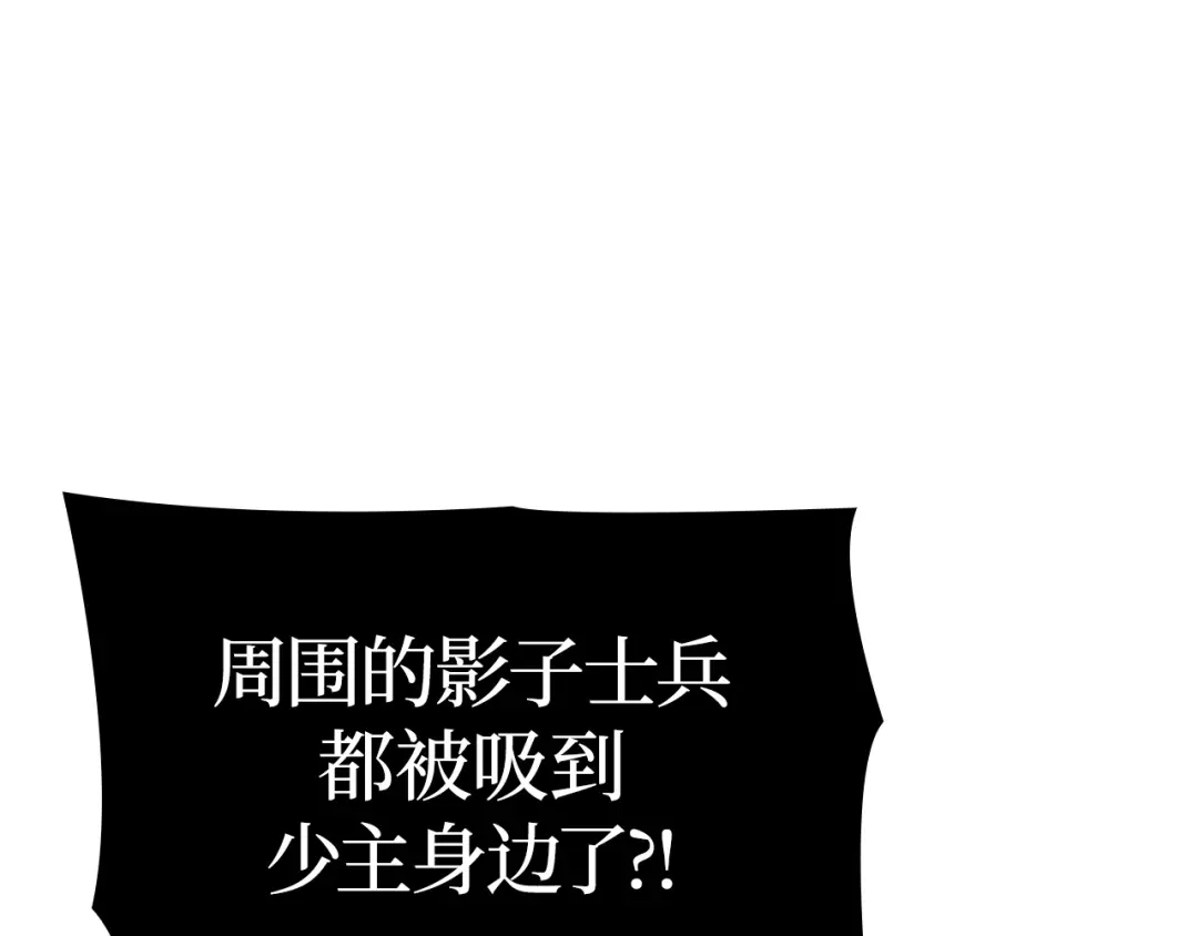 我独自升级 : 诸神黄昏 - 第41话 - 第64张图