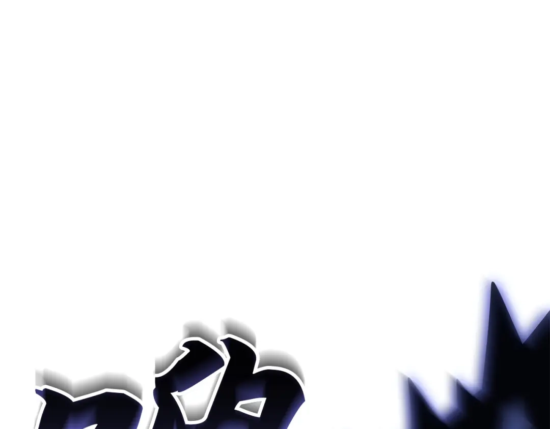 我独自升级 : 诸神黄昏 - 第41话 - 第118张图