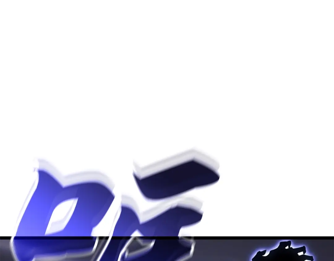 我独自升级 : 诸神黄昏 - 第41话 - 第124张图