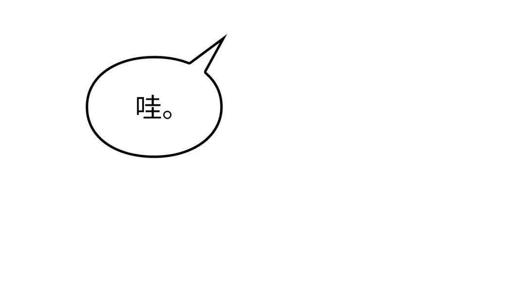 我独自升级 : 诸神黄昏 - 第41话 - 第170张图