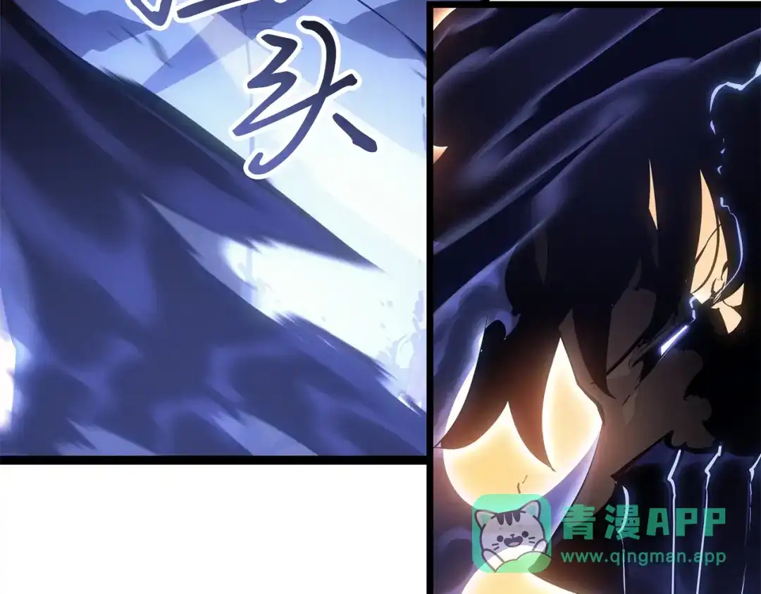 我独自升级 : 诸神黄昏 - 第41话 - 第101张图