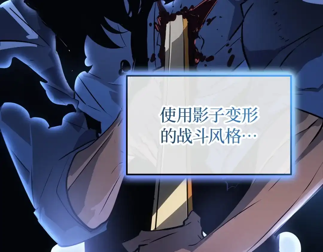 我独自升级 : 诸神黄昏 - 第41话 - 第54张图