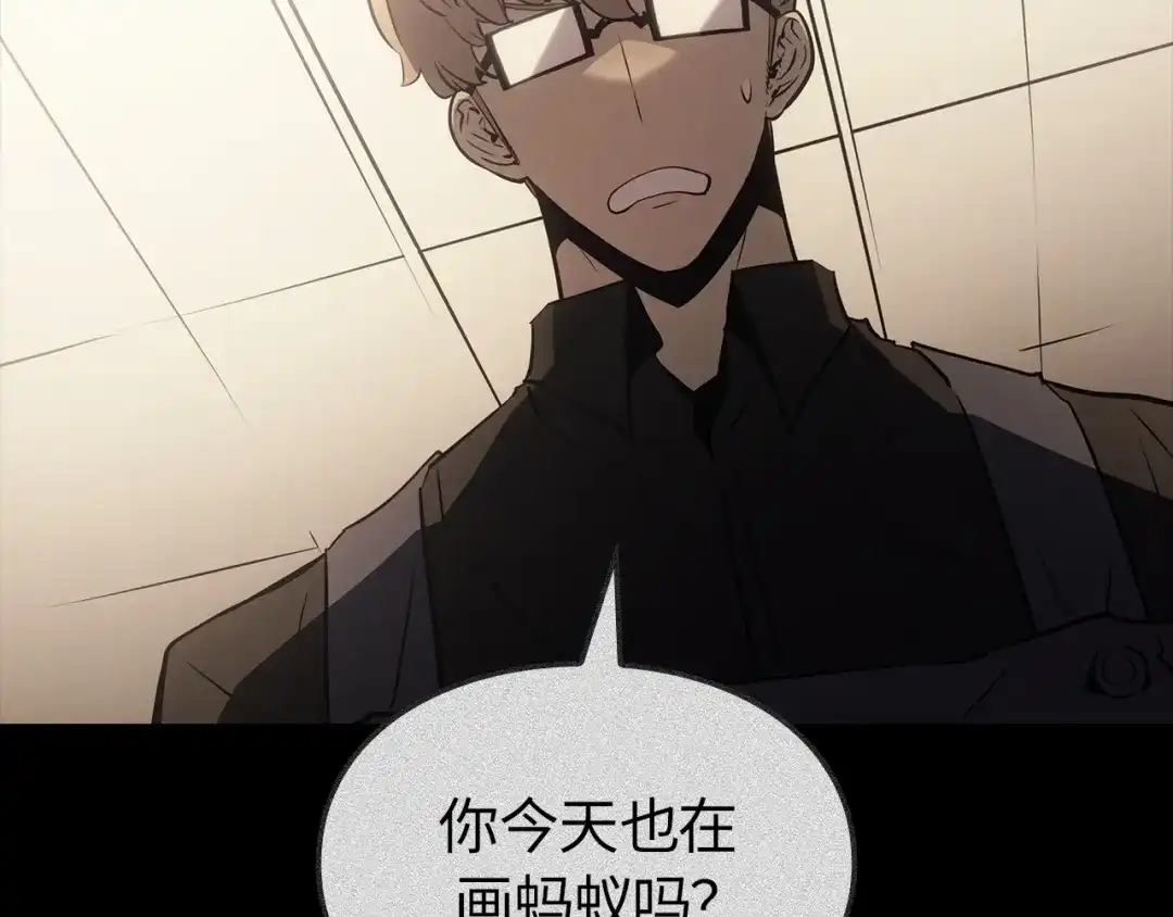 我独自升级 : 诸神黄昏 - 第41话 - 第34张图