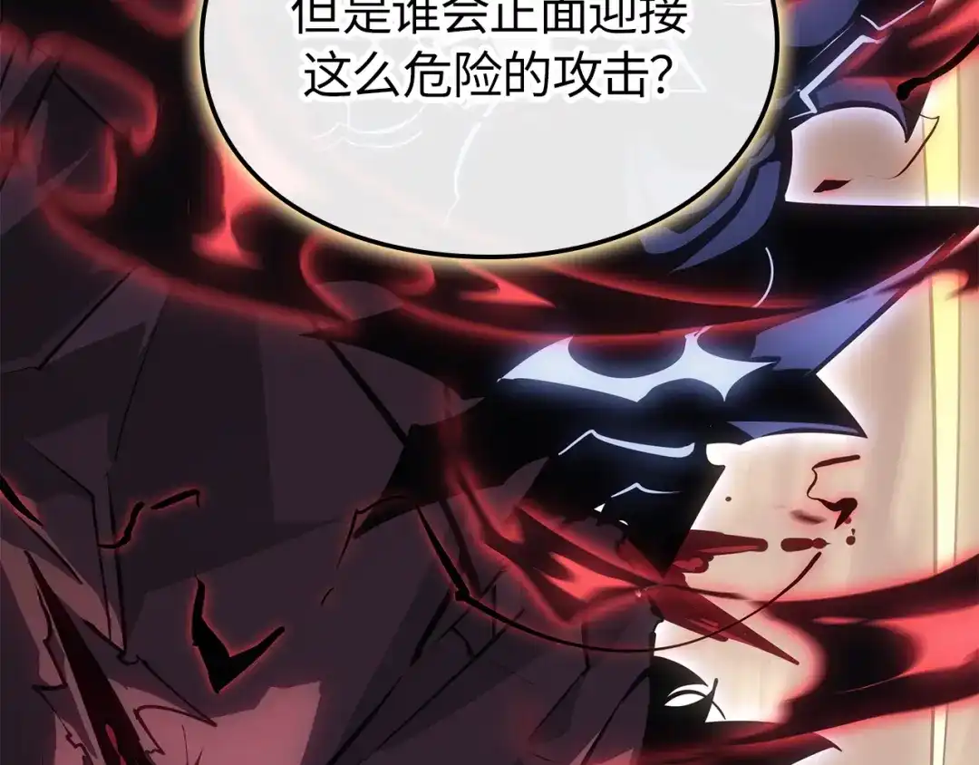 我独自升级 : 诸神黄昏 - 第41话 - 第158张图