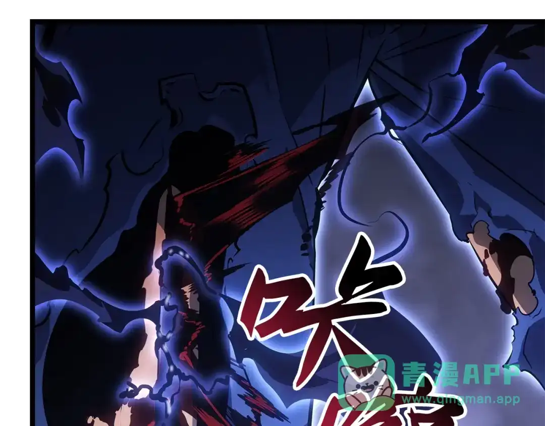 我独自升级 : 诸神黄昏 - 第41话 - 第96张图