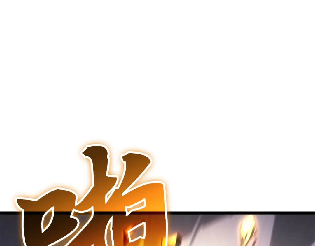 我独自升级 : 诸神黄昏 - 第41话 - 第244张图