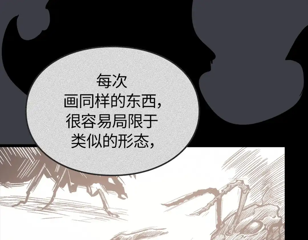 我独自升级 : 诸神黄昏 - 第41话 - 第40张图