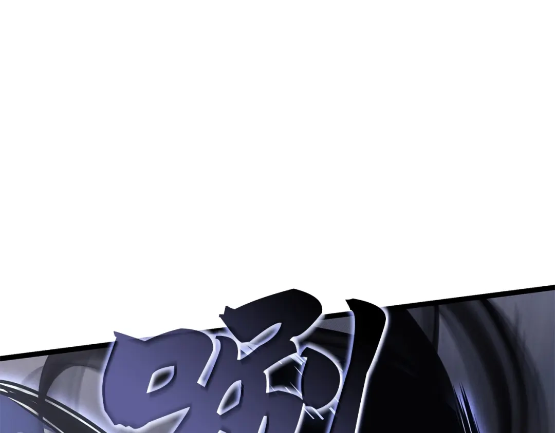 我独自升级 : 诸神黄昏 - 第41话 - 第134张图