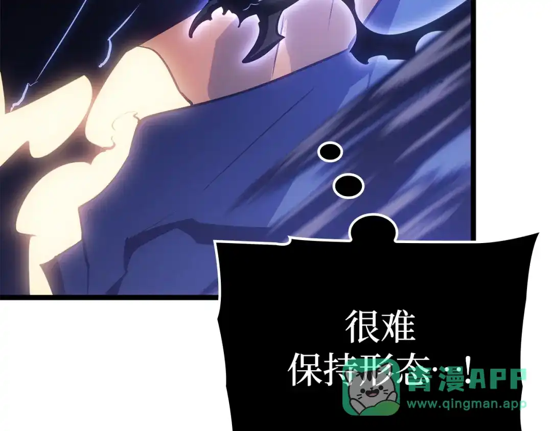 我独自升级 : 诸神黄昏 - 第41话 - 第66张图