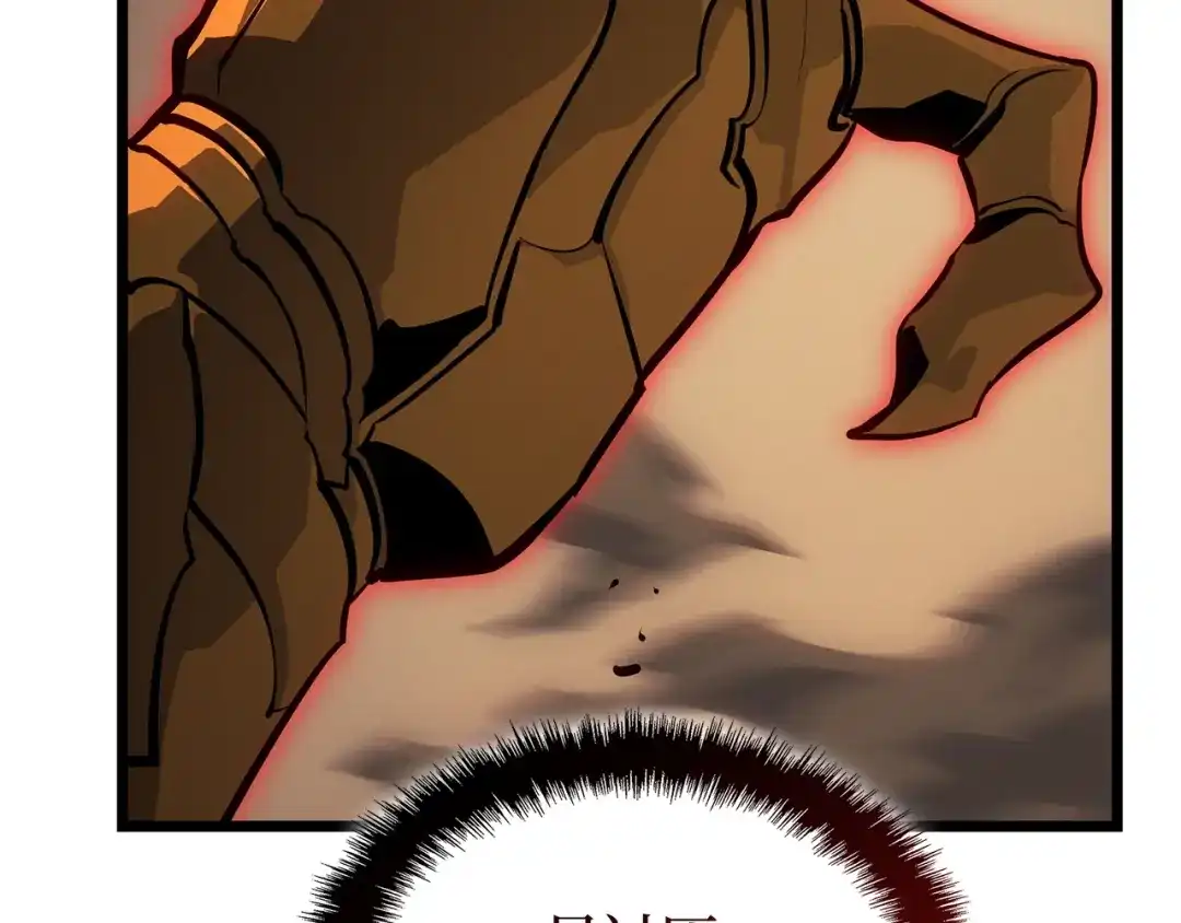 我独自升级 : 诸神黄昏 - 第41话 - 第230张图