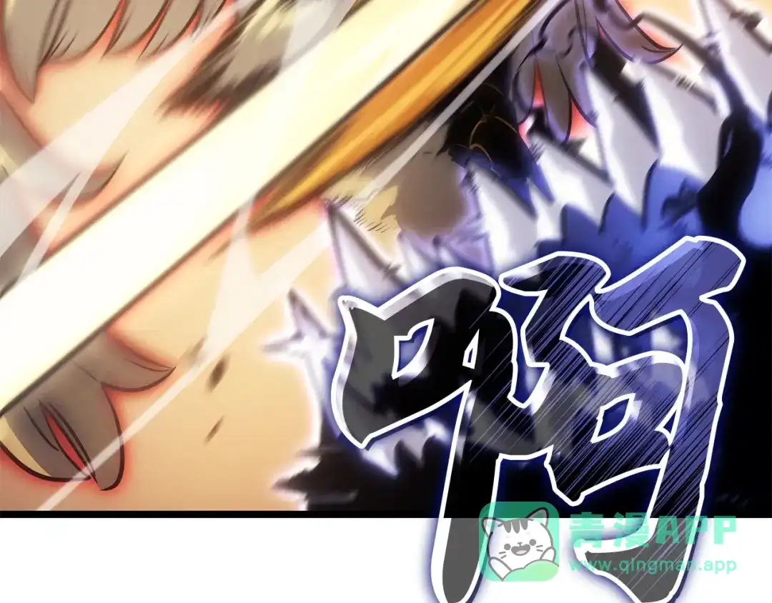 我独自升级 : 诸神黄昏 - 第41话 - 第116张图