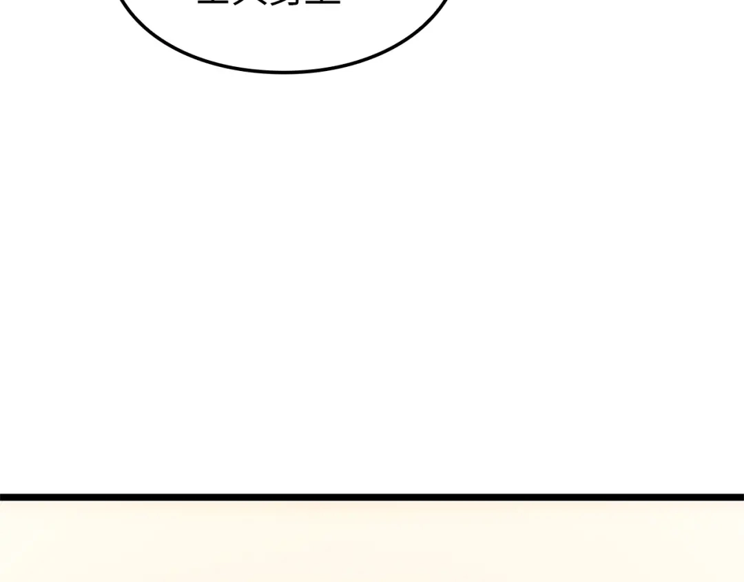 我独自升级 : 诸神黄昏 - 第41话 - 第199张图