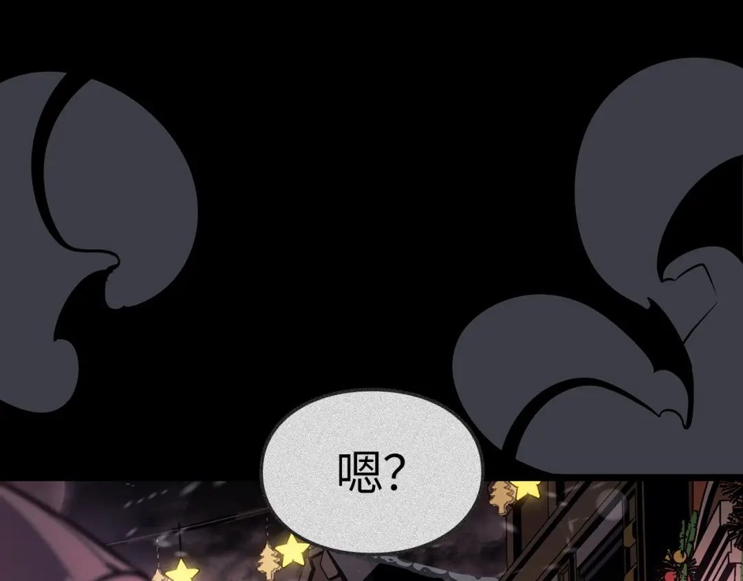 我独自升级 : 诸神黄昏 - 第41话 - 第9张图