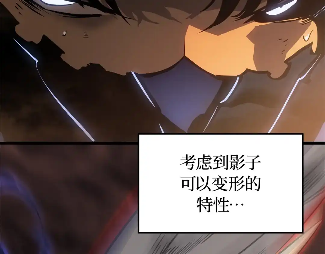 我独自升级 : 诸神黄昏 - 第41话 - 第109张图