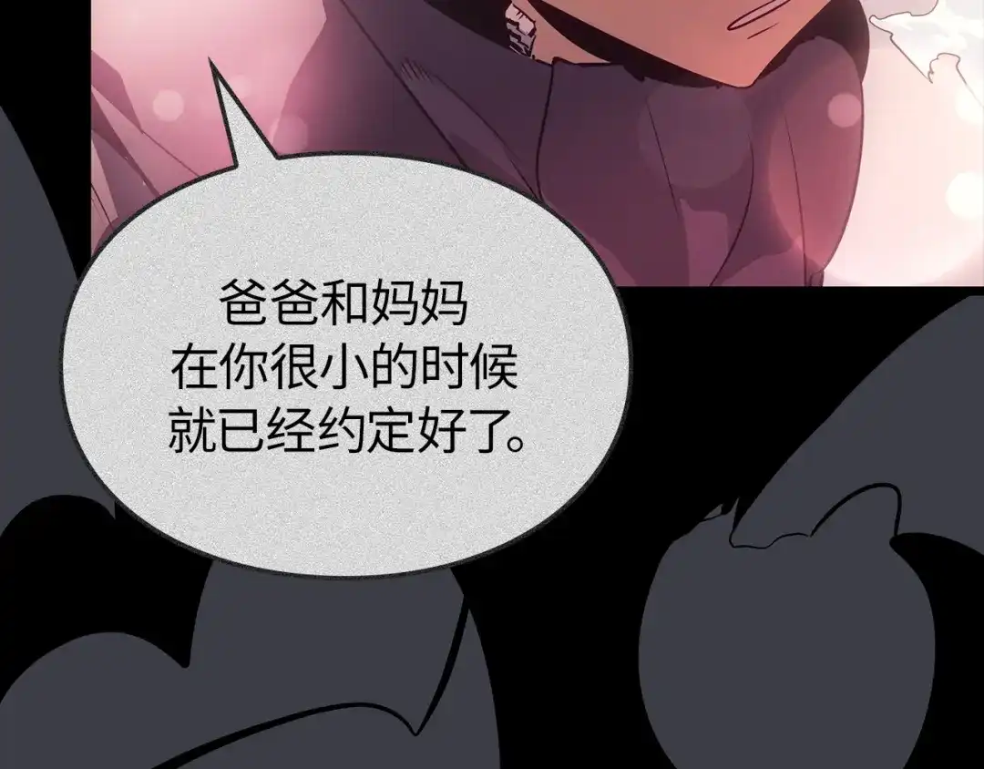 我独自升级 : 诸神黄昏 - 第41话 - 第18张图